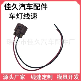 车身及附件;汽车传感器;其他车用仪表