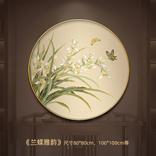 兰花图玄关装饰画圆客餐厅背景墙画轻奢走廊挂画卧室床头氛围灯画