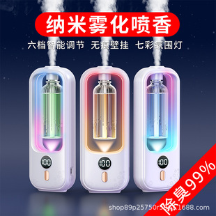 Aromatherapy Machine Automatic Fragrance Machine Home Bedroom Fragrance Machine Diffuser Essential Oil Special Bathroom Toilet Deodorant Artifact