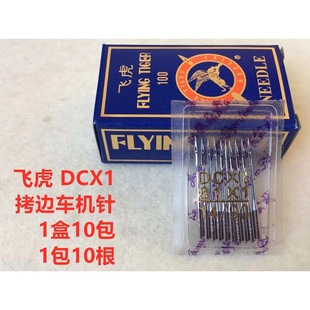 �w��DC&times;1��߅�C�Cᘰ��p�C��i߅�C�Cᘴa߅���˙Cᘴ�߅܇�C�