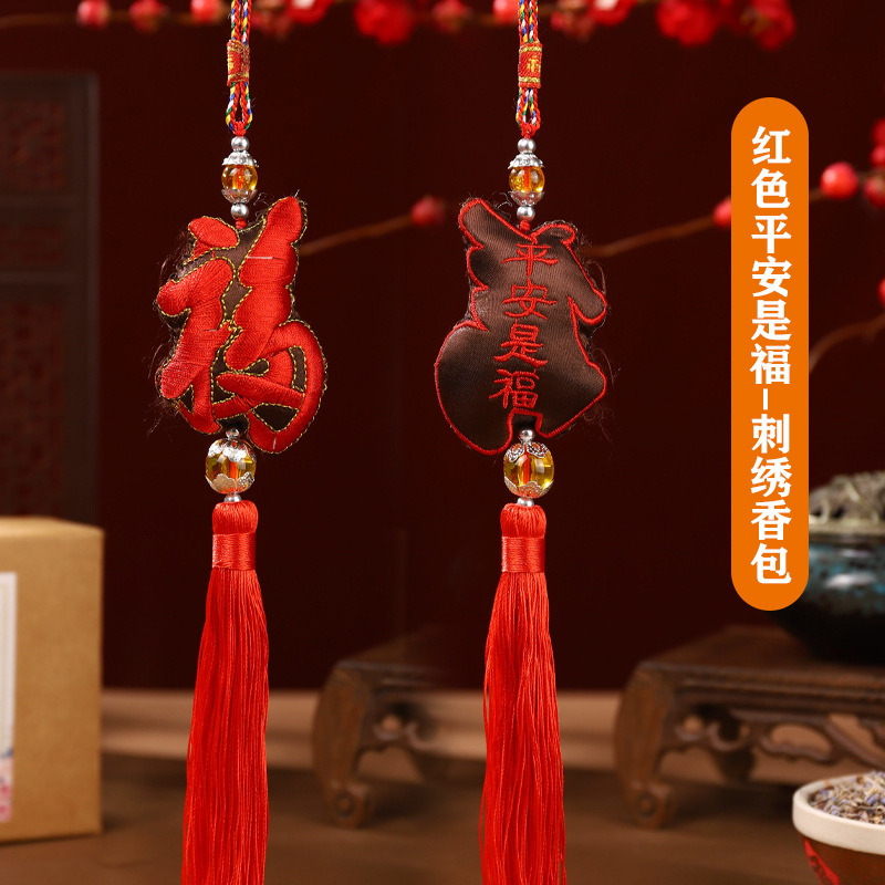 Bote del dragón bolsita bolsita estilo chino armario bolsita bolsita decoración de la habitación colgante de coche colgante colgante colgante de coche portátil