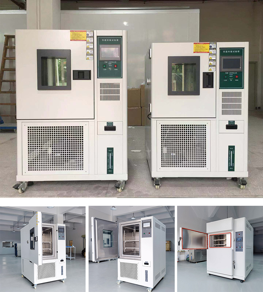 80L恒温恒温试验箱