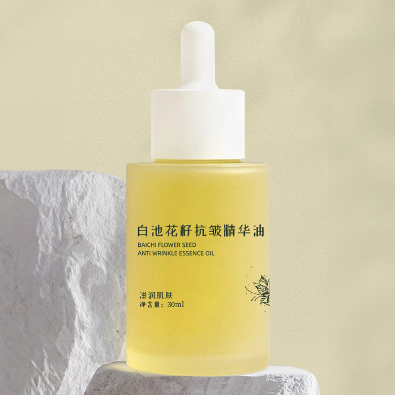 Spot Wholesale White Pond Flower Seed Essence Oil Moisturizes Skin, Brightens Skin, Smoothes Fine Lines, Skin Care and Moisturizing Base Liquid