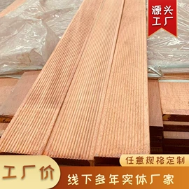 木板材;原木;实木地板