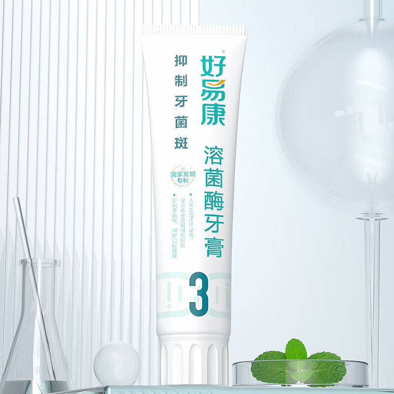 Genuine no. 3 antibacterial plaque 120g (bare stick without outer box)