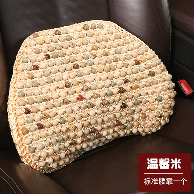 Cool pad | Car Seat Car Universal - 3d-net-bodhi-seed-waist-support-warm-rice