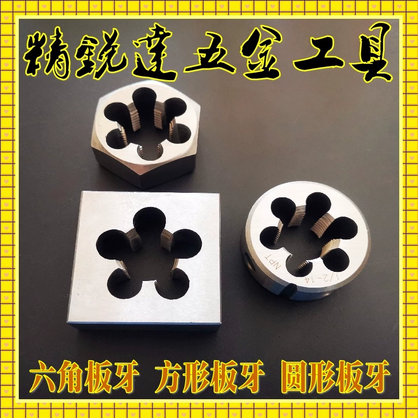 Поставка нестандартных умереть круглые умирают гексагональной умереть площади умереть специальной формы умереть