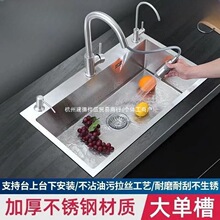 �N��ˮ�ۼӺ�SUS304���P䓴�β�ϴ�����ֹ�����ϴ���̨������o