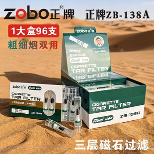 zobo����138A�ּ����ß���һ����������о�ʹ�ʯ�^�V������