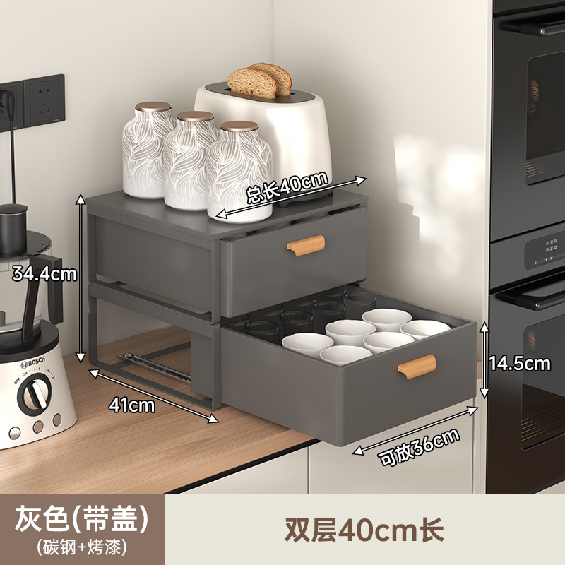 免安装咖啡机台面置物架防尘杯子收纳盒杯架茶具水杯抽拉式储物架|undefined