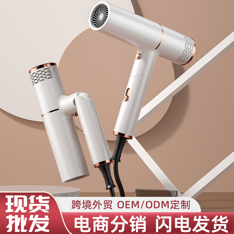 Cross-Border Folding Hair Dryer Household High-Power Blue Light Negative Ion Hair Dryer High-Value Constant Temperature Protection Hair Dryer