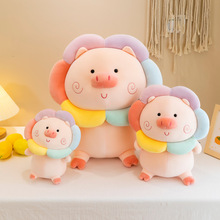 跨境新款彩虹猪抱枕公仔毛绒玩具儿童靠枕玩偶布娃娃女生生日礼物