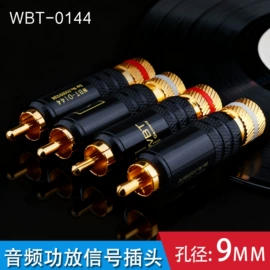 音视频线;音视频插头;影音电器配件