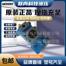 ʿVICKERS ~Ƭ2520VQSV10 3520VQSV10 3525VQSV10ͱ