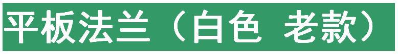 平板.jpg