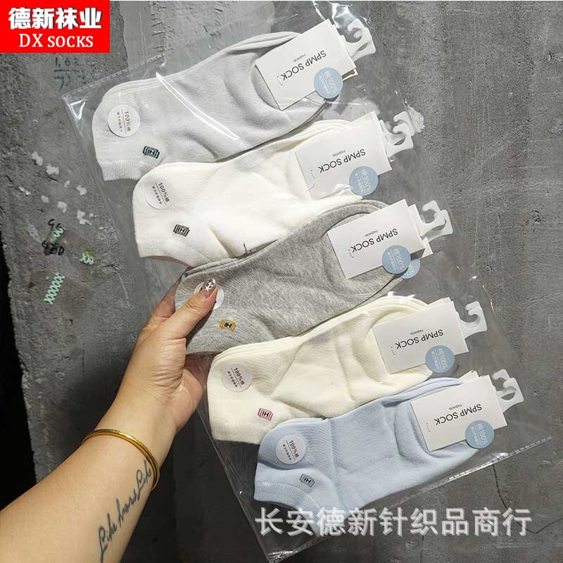 Shenpeng Spring and Autumn Low-Waist Women's Boat Socks, Sweat-Absorbing, Breathable, Odor-Free, Non-Pilling, Wholesale Supply for Street Vendors, High-Volume Sales Item