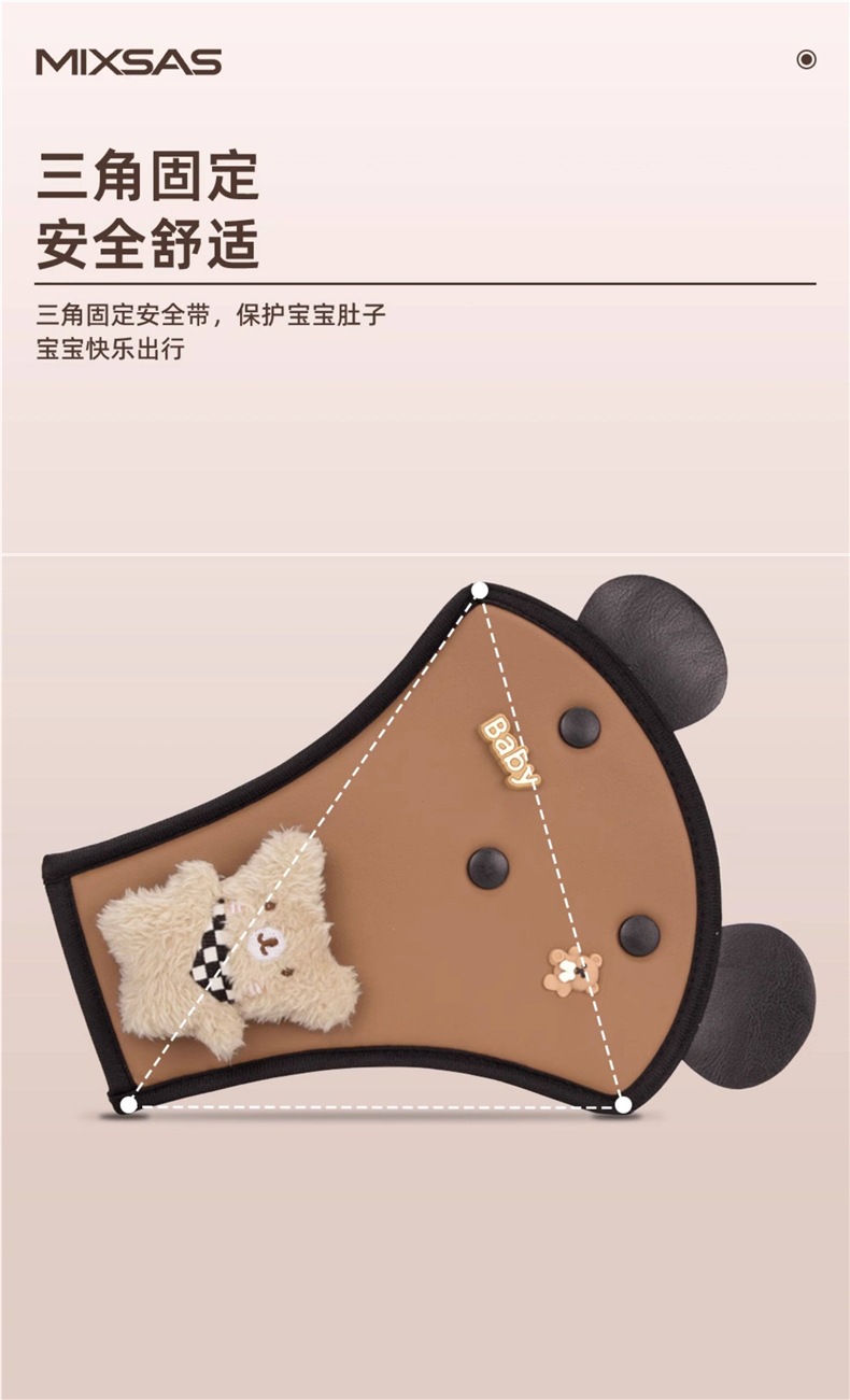 Children's Car Seat Belt Anti-Strangling Limiter Adjustment Fixer Shoulder Pad Protector Car Baby Safety Belt