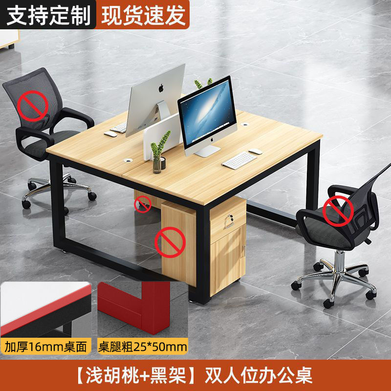 职员办公桌员工工位电脑桌2/4/6/人位卡座组合简约现代屏风工作位|undefined