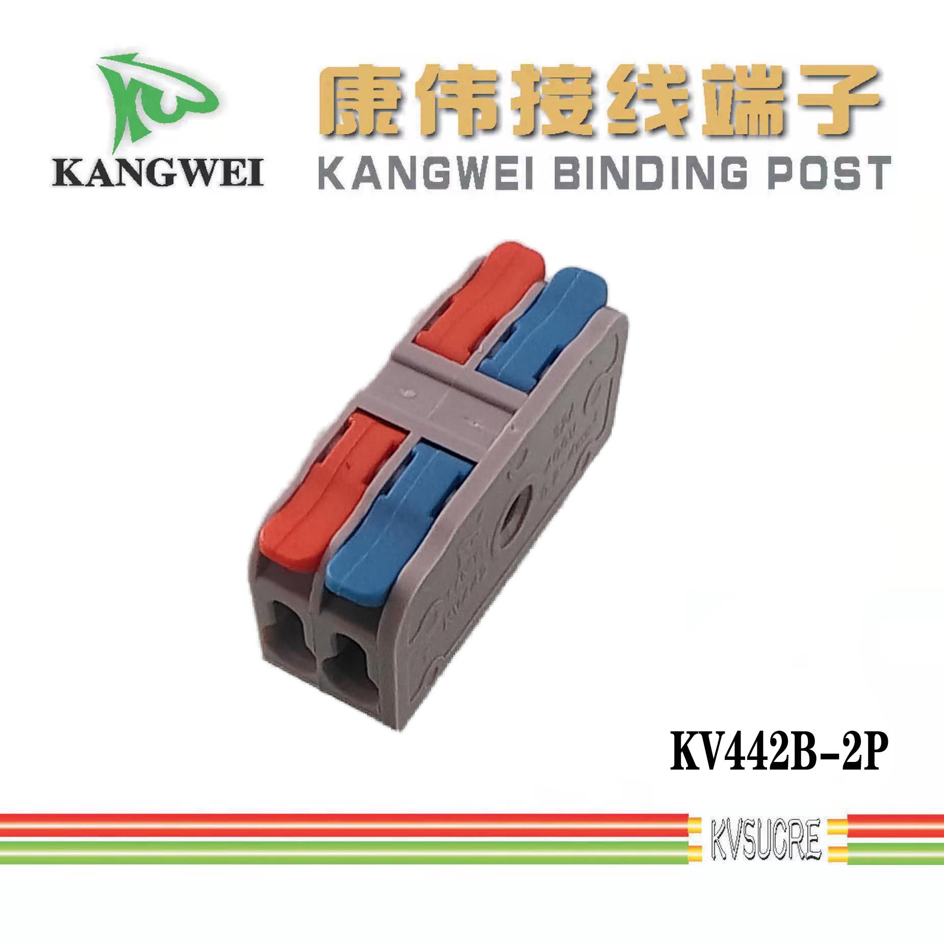 2.5-4-6平方快接端子，直插式导轨接线端子，20位数接线端子