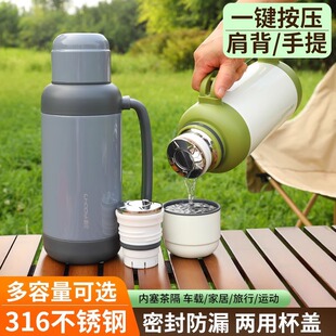 Thermal insulation kettle 316 stainless steel large capacity thermos outdoor car portable thermos kettle travel kettle wholesale