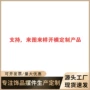 外贸家居定制体育奖杯