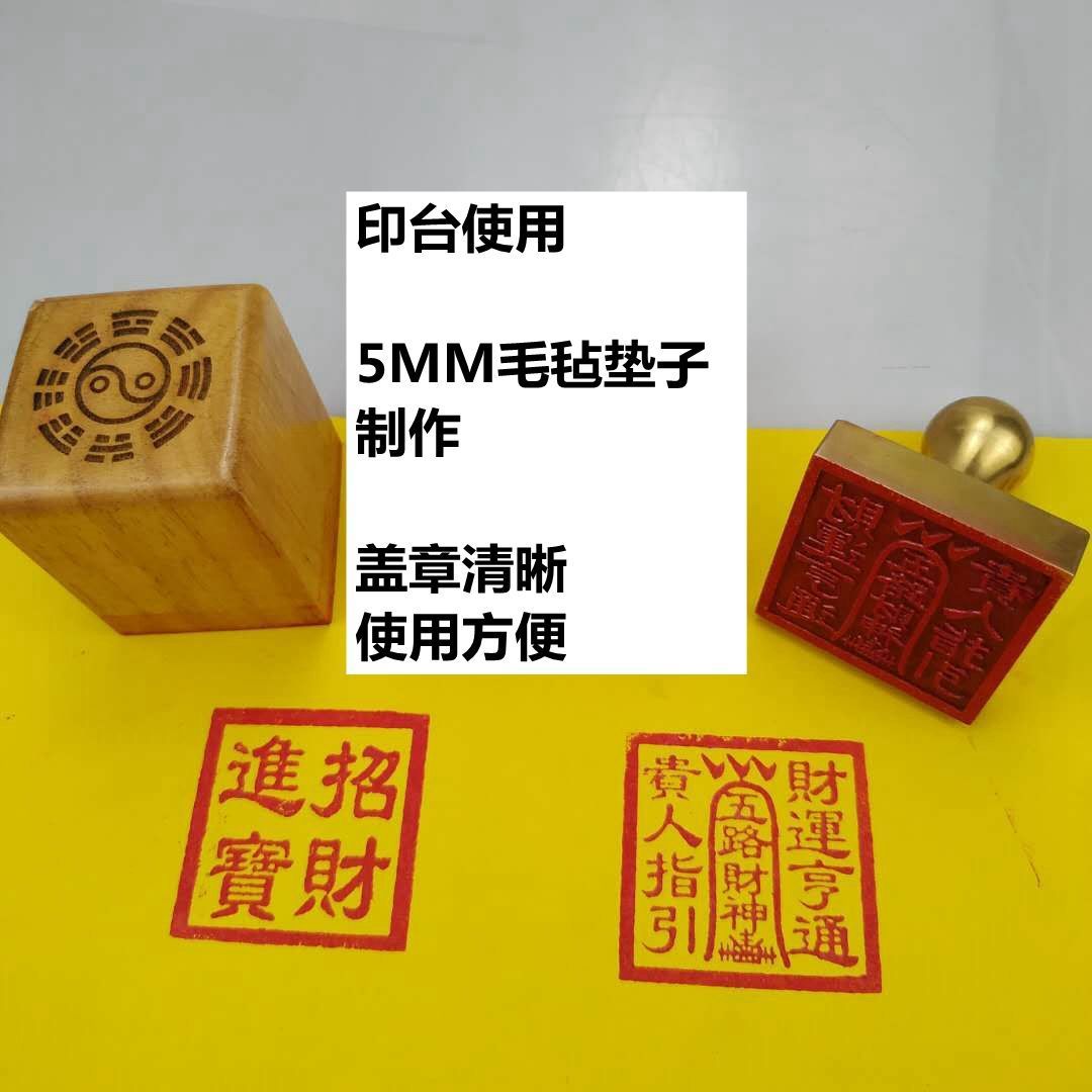 快干印台*厘米铝合金印泥印油办公盖章印台玉玺章铜章木头章用