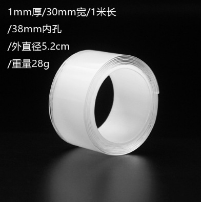 Especial transfronterizo para nano cinta acrílica, pegamento de doble cara, pegamento sin trazas, nano pegamento mágico de lavado de diez mil veces