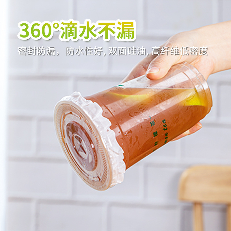 使い捨て漏れ防止紙 食品グレード テイクアウト用密封紙 コーヒー ミルクティー 紙製ドリンク包装 食品グレード密封|undefined
