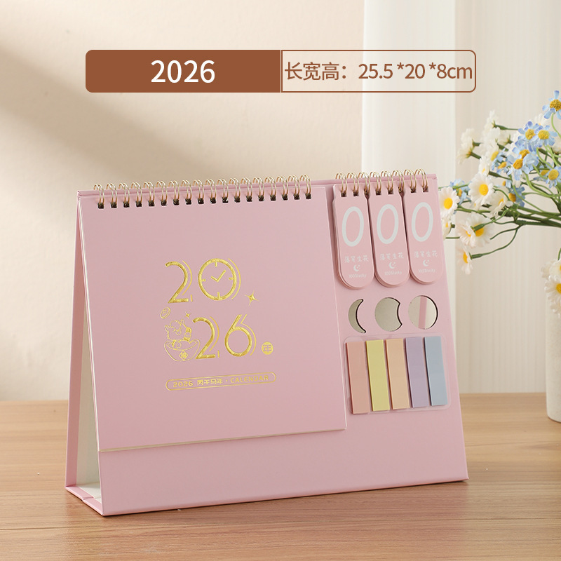 2026商务牛皮纸便签台历创意办公桌面摆件自律打卡计划本|undefined