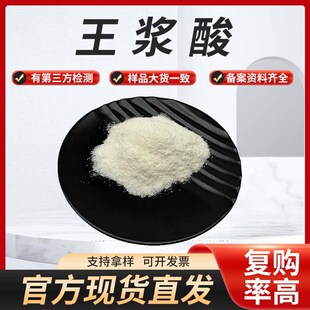 ��ȫ�������{��10-�u��-2-��ϩ��CAS��14113-05-4���󃞻�100g�b
