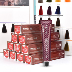 髮廊單支染髮膏理髮店染膏染髮劑美髮店蓋白髮染多段色微潮色膏