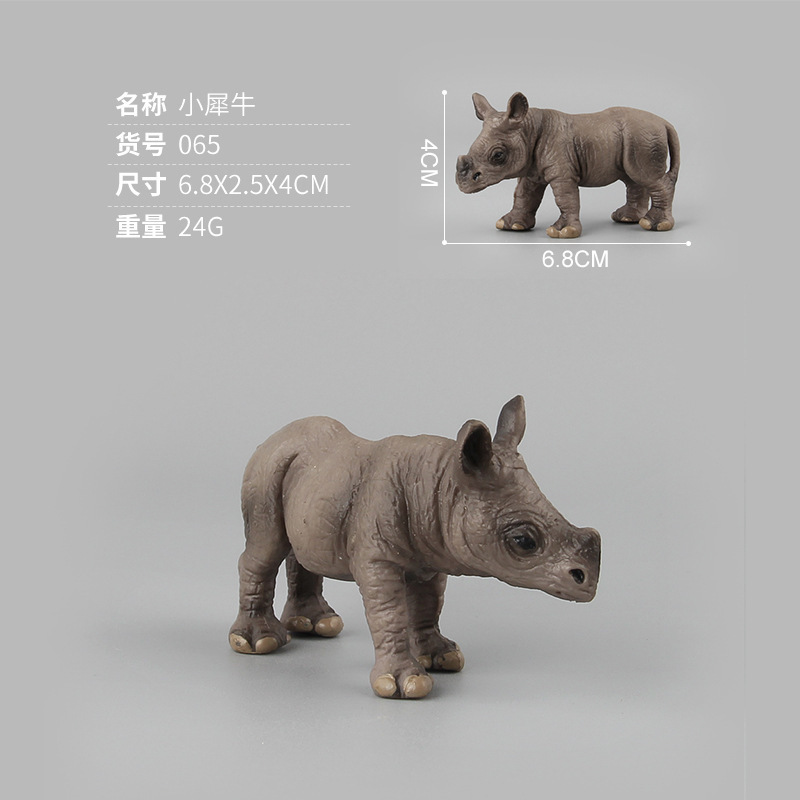 オリジナル工場直販子供用固体模擬動物モデル牛牛牧場固体家禽静的おもちゃの装飾品|undefined