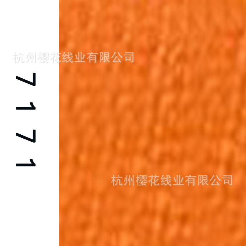 60s/2-7171