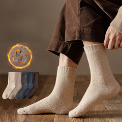 Boanas Thick Knee Socks for Women Autumn/Winter Solid Color Thick Wool Socks for Men Mid-Calf Socks Winter Warmening Ribbed Socks