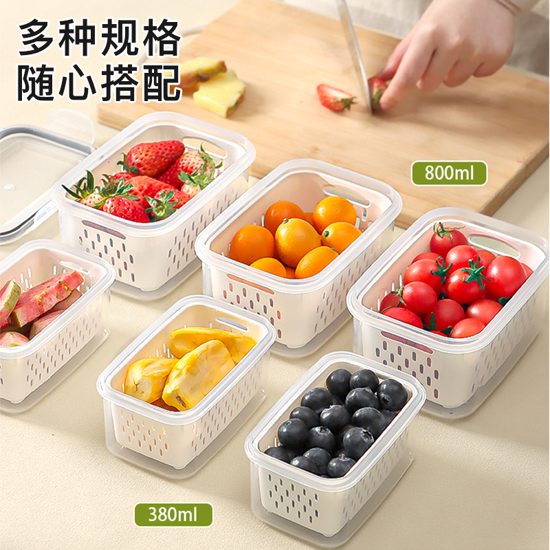 There Is an Fcm Certified Fruit Lunch Box with Drain for Picnic Outings, Portable Refrigerator Crisper, Drain Basket 2