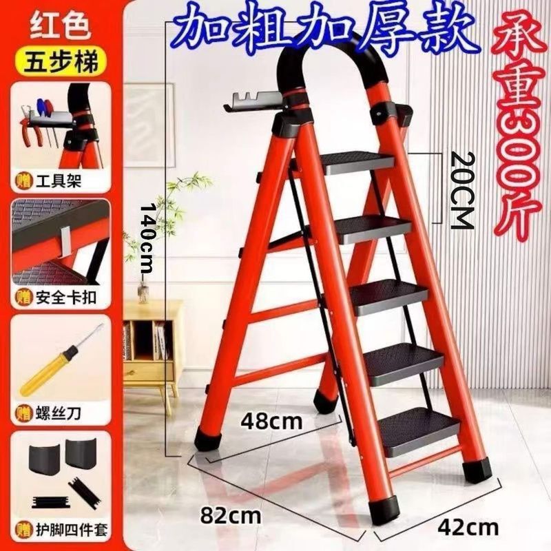 德国梯子家用折叠梯特厚碳钢人字梯室内伸缩步梯多功能移动楼|undefined