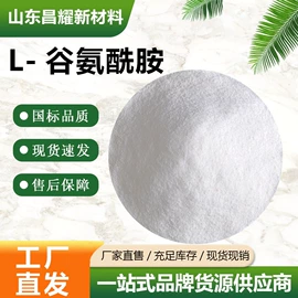 分析试剂;化工中间体;酯
