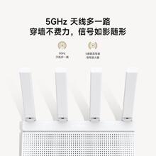 Xiaomi 小米路由器 AX3000T 白色家用宿舍学生5GNFC千兆高速适用