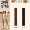 【2 Double Instant】 Coffee+Black