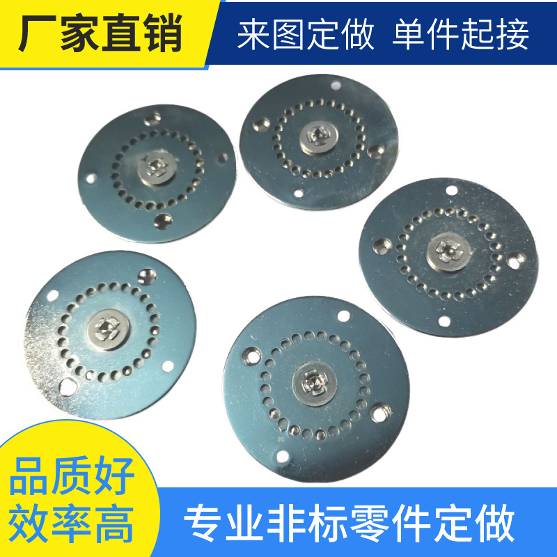 不锈钢金属配件角度调节器  机器人配件机械表齿轮 轴承艾奇底座