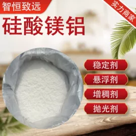 分析试剂;磷酸盐;氯化物