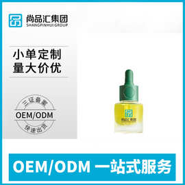 尚品汇代工白兰花精华油面部护肤油补水保湿滋润舒缓时光滋养