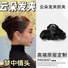 云朵褶皱闪光头发抓夹高端发卡2025新款绝美高级感大号发夹头饰女