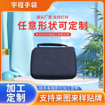 多功能数据线收纳包大容量移动电源防水耐磨便携手提式充电宝包