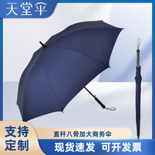 ����ɡ13024E���ֹ�ֱ�˳���ɡ�ش�ӹ�˫������ �ƹ��ӡlogo