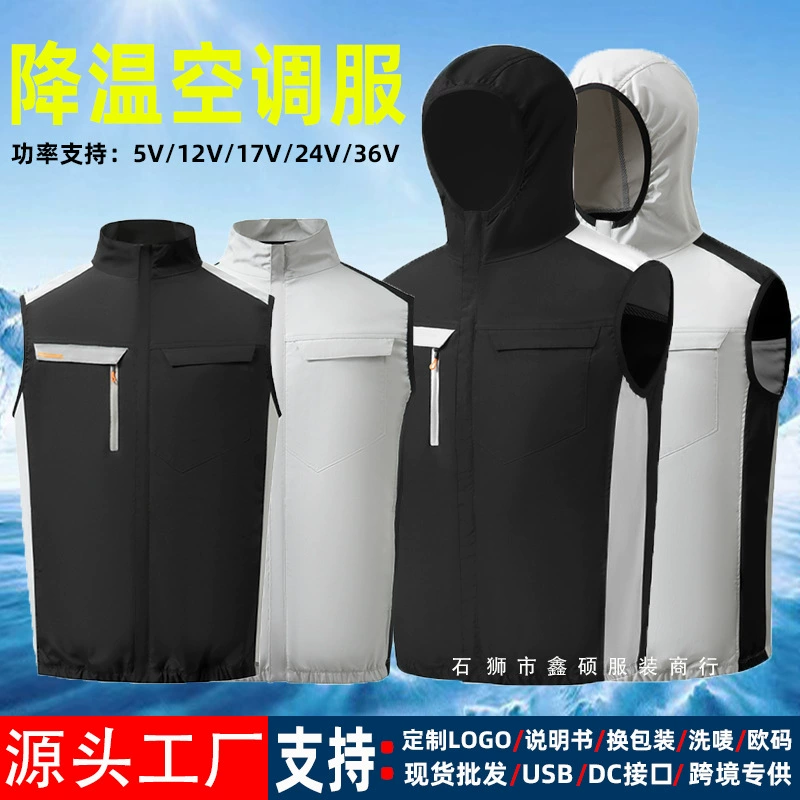 Летняя уличная одежда с вентилятором, охлаждающая одежда с кондиционером, мужской рабочий жилет без рукавов, оптовая продажа через границу, жилет