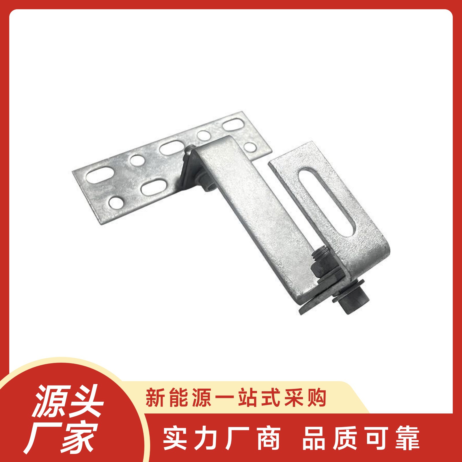 光伏屋顶挂钩现货热镀锌光伏配件可调节挂钩光伏琉璃瓦热镀锌挂钩