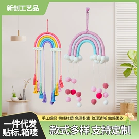 玩具收纳;壁挂、壁饰;挂毯/壁毯