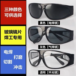 通用手套;防化手套;焊工手套