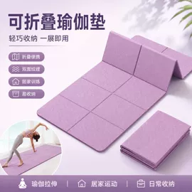 瑜伽辅助用品;拉力器握力器;瑜伽球